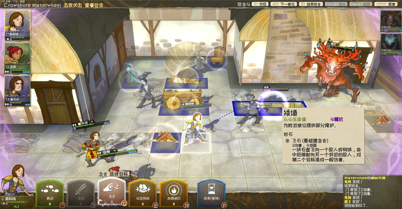 《漫野奇谭》v1.16.559中文版-润格副业网-每天分享热门副业赚钱项目