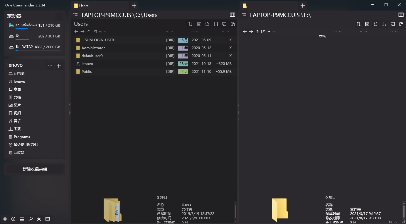 One Commander3 v3.101.0-润格副业网-每天分享热门副业赚钱项目