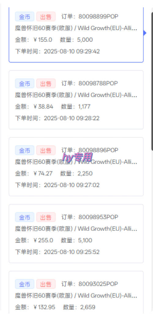 游戏全自动搬砖,日入1k,在家也能做的副业,无需人工操作