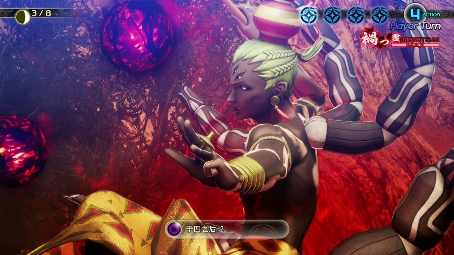 《真女神转生5：复仇》v1.0.3中文版-润格副业网-每天分享热门副业赚钱项目