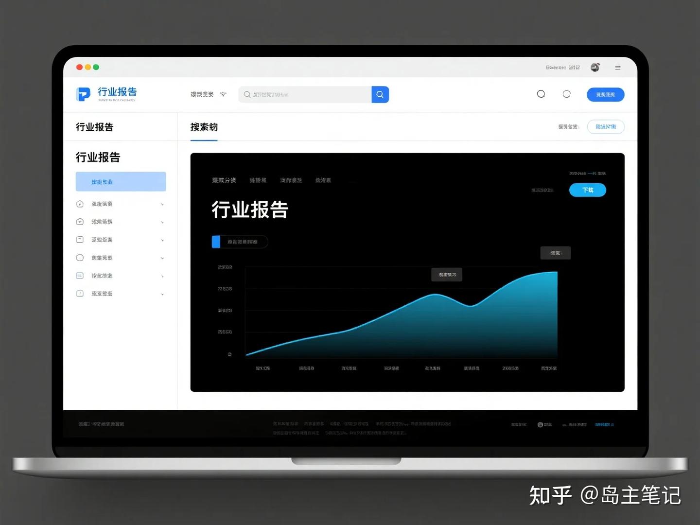 绝对打破你的信息差的130个超有趣的网站