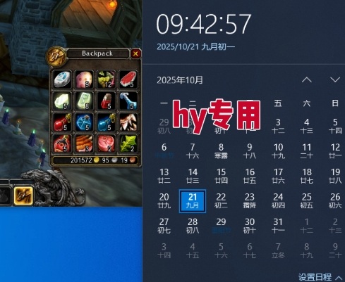 【告别死工资】游戏全自动搬砖,长久稳定,睡后收益单日1k+,可矩阵放大【揭秘】