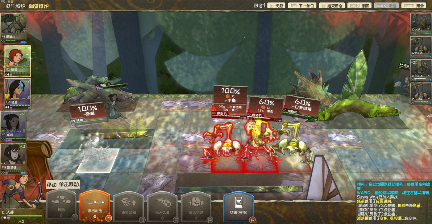 《漫野奇谭》v1.16.559中文版-趣奇资源网-第11张图片 《漫野奇谭》v1.16.559中文版-趣奇资源网-第11张图片