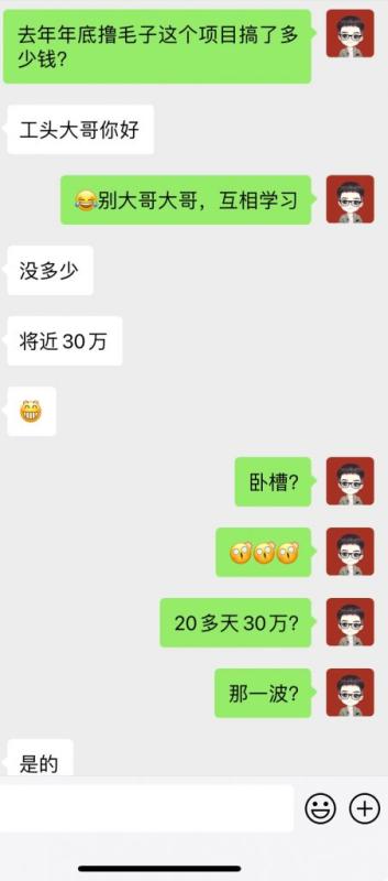 每天5分钟，小搞300+？放大1天能搞13720？-图片2