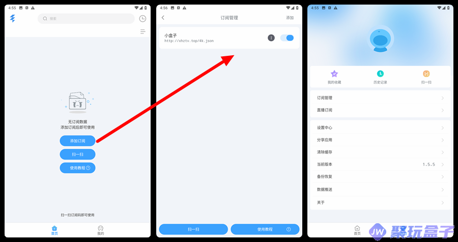 EasyBox_1.6.0 | 修复版手机竖屏TVbox,需配源-润格副业网-每天分享热门副业赚钱项目