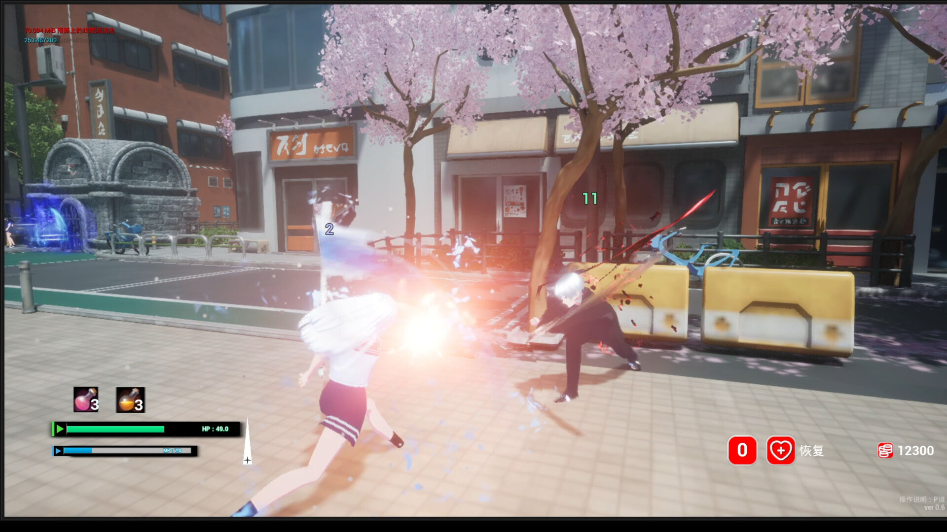 《迷宫剑姬》中文版