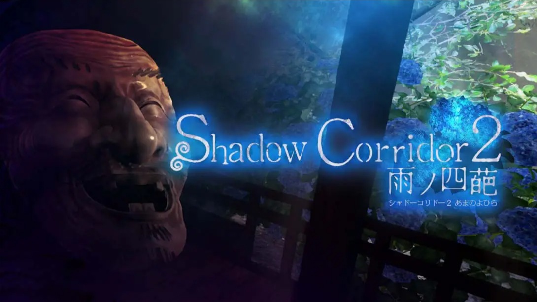 【日版】影之回廊2 雨之四葩 .Shadow Corridor 2 中文-润格副业网-每天分享热门副业赚钱项目