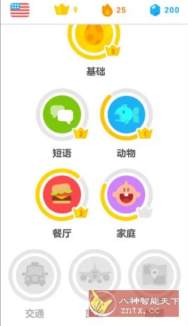 Duolingo多邻国 v6.48.4高级版-润格副业网-每天分享热门副业赚钱项目
