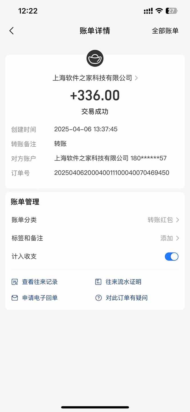 图片[2]-（14287期）最新电脑挂机，单机每天收益300+并带有丰厚团队管道收益-润格副业网-每天分享热门副业赚钱项目