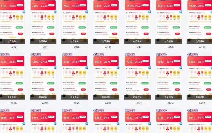 25年最新项目批量操作,小白也能轻松月入过W,可无限放大【揭秘】