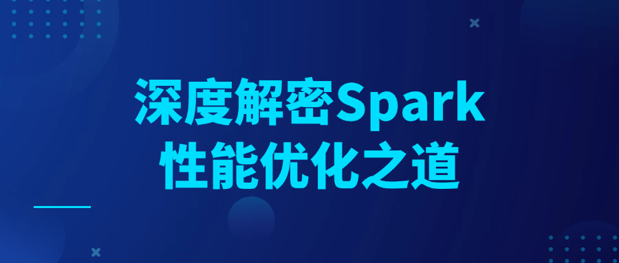 深度解密Spark性能优化之道-润格副业网-每天分享热门副业赚钱项目