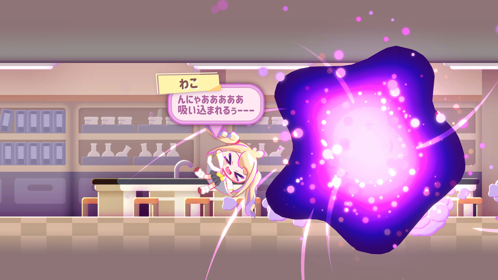 《倒带女孩》v18044521中文版-趣奇资源网-第9张图片