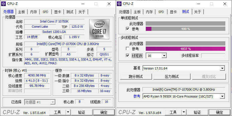 CPU-Z v2.16.0中文绿色单文件-润格副业网-每天分享热门副业赚钱项目