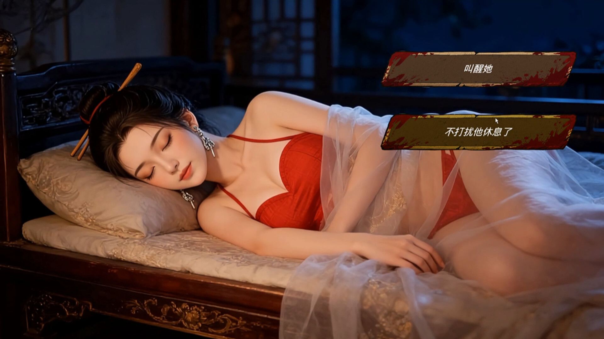 《明末：欲火重生》中文版-润格副业网-每天分享热门副业赚钱项目