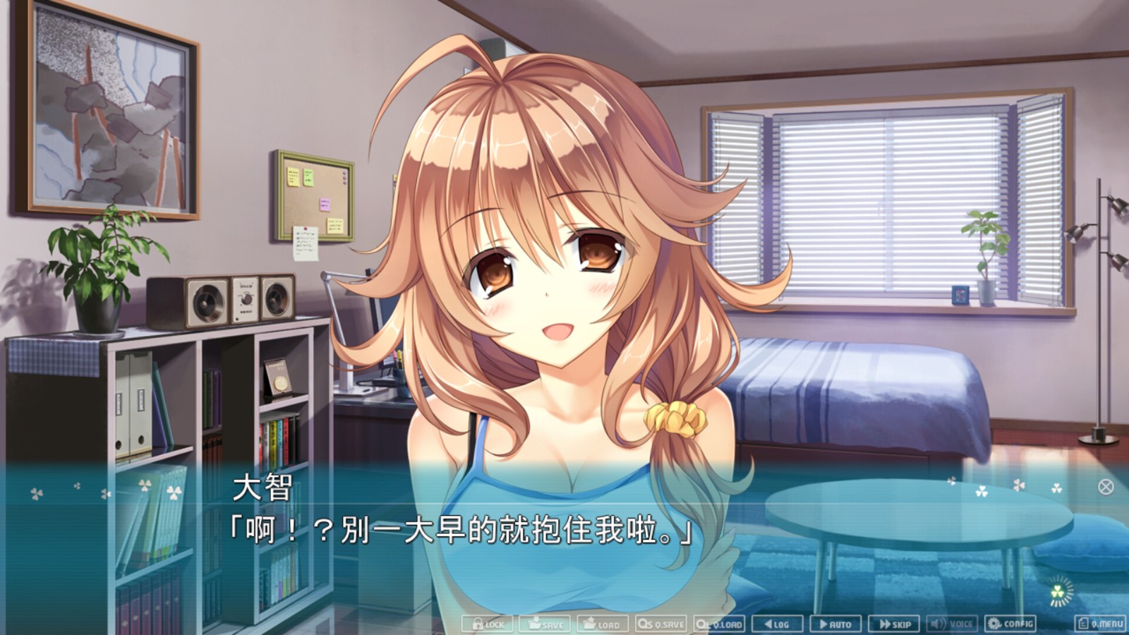 《原始之心2》v1.0.0中文版-润格副业网-每天分享热门副业赚钱项目