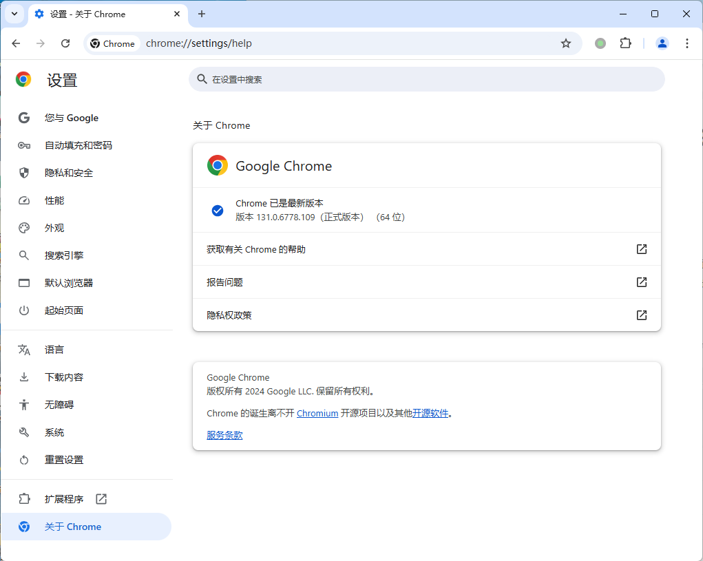 Google Chrome v146.0.7680.178便携增强版-润格副业网-每天分享热门副业赚钱项目