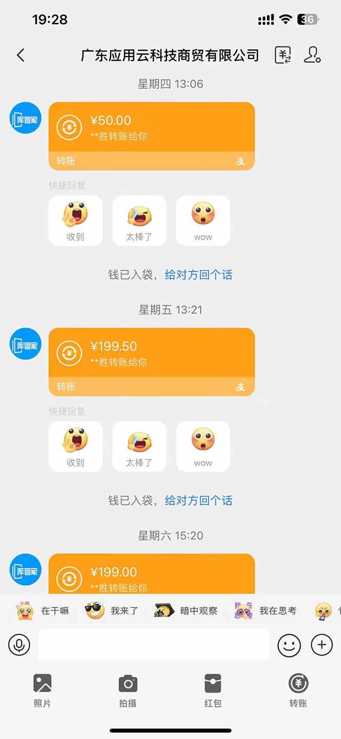 图片[2]-（14618期）最新电脑挂机 带有管道收益，轻松日入1000+无上限-润格副业网-每天分享热门副业赚钱项目