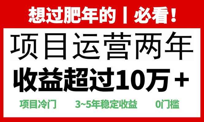 (13952期)2025快递站回收玩法:收益超过10万+,项目冷门,0门槛-润格副业网-每天分享热门副业赚钱项目