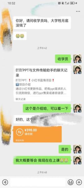 小红书无脑搬运ppt,操作5分钟，每天轻松300+-图片2