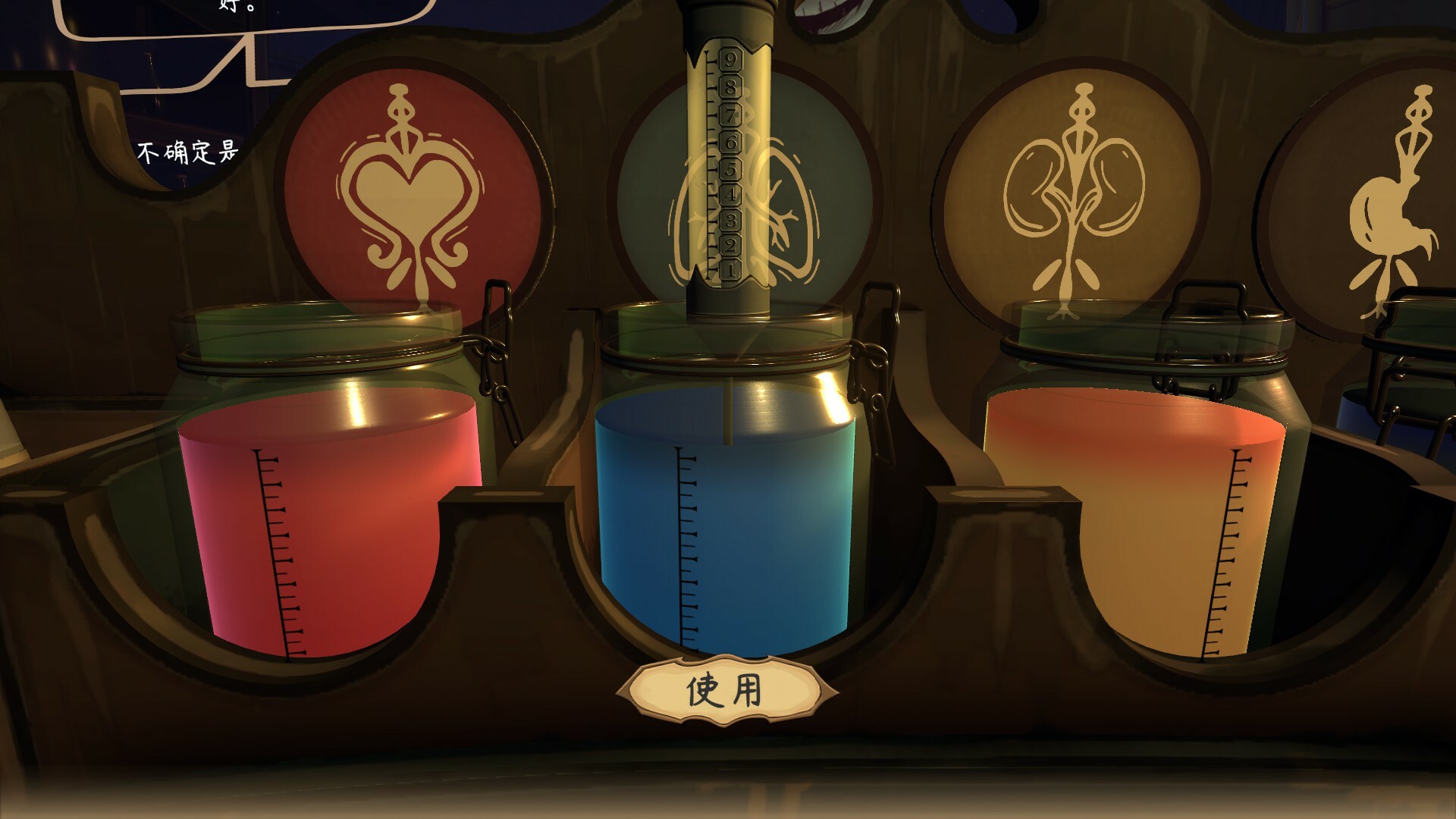 触手回春/Do No Harm-润格副业网-每天分享热门副业赚钱项目