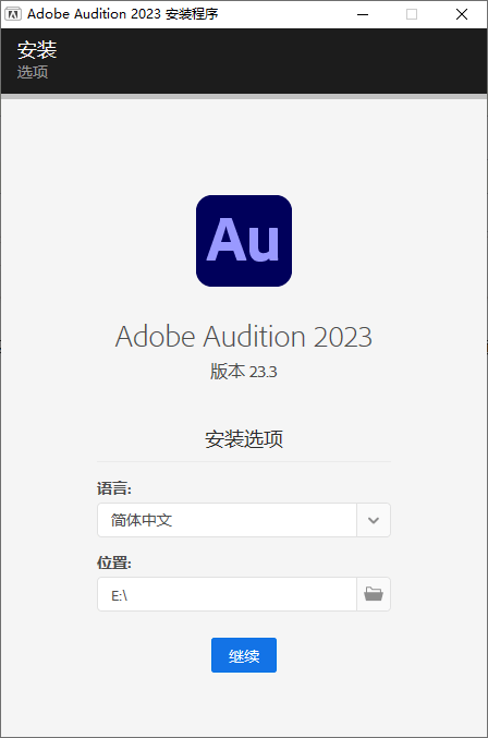 Adobe Audition 2025 v25.3.0.71-润格副业网-每天分享热门副业赚钱项目
