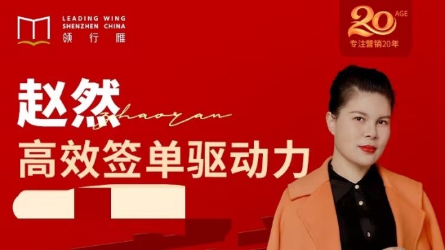 高效签单驱动力 突破业绩瓶颈-润格副业网-每天分享热门副业赚钱项目