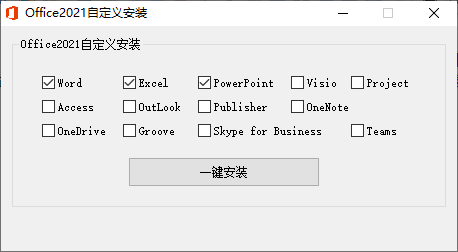 微软Office 2021 25年7月授权版-润格副业网-每天分享热门副业赚钱项目