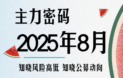 周公子·主力密码(更新9月)-润格副业网-每天分享热门副业赚钱项目