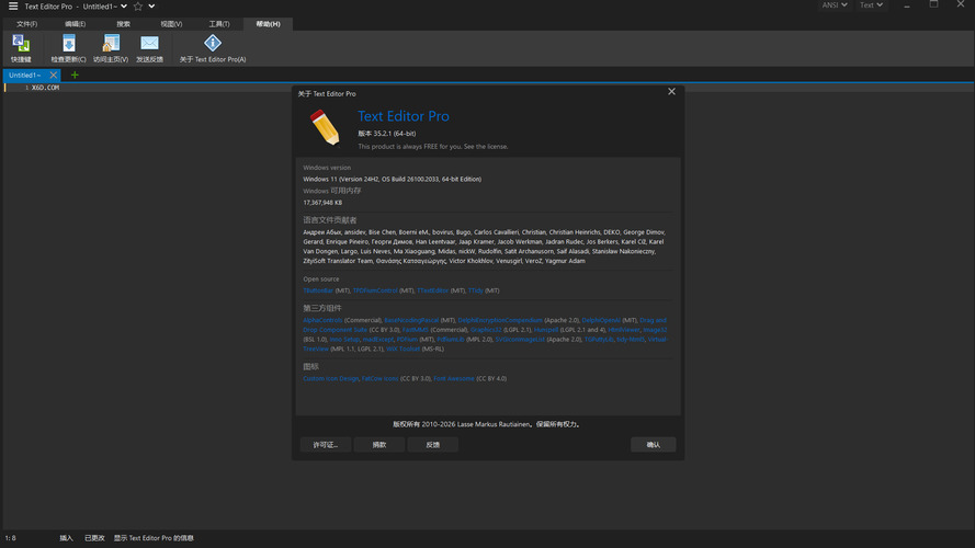高级文本编辑器Text Editor v35.2.1绿色版-润格副业网-每天分享热门副业赚钱项目