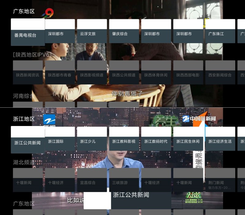 小电视v1.0.0-250110电视家软件TV直播软件-润格副业网-每天分享热门副业赚钱项目