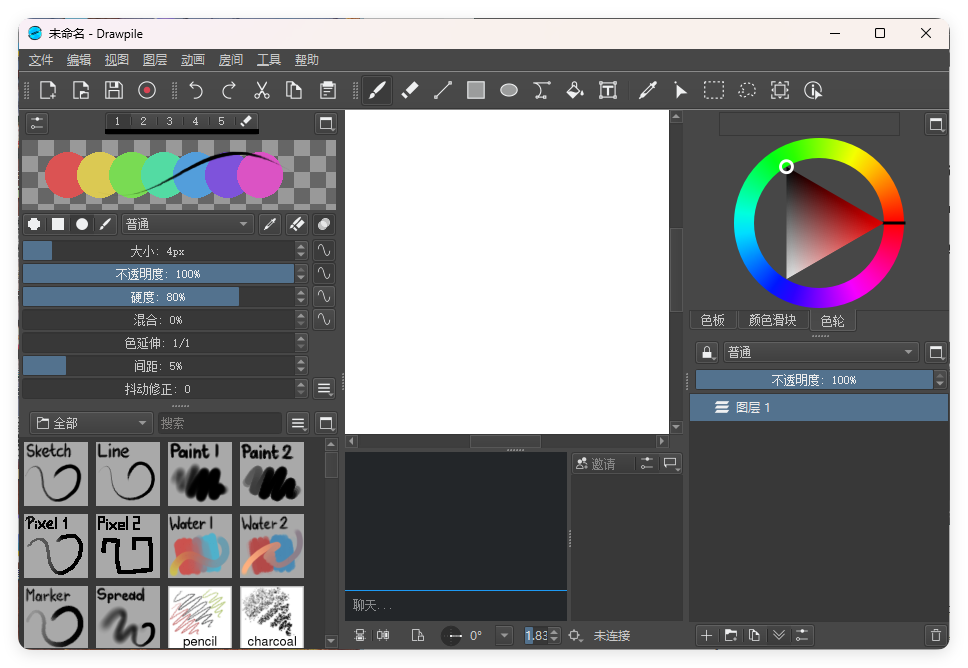 Drawpile协作绘图v2.2.2便携版-润格副业网-每天分享热门副业赚钱项目