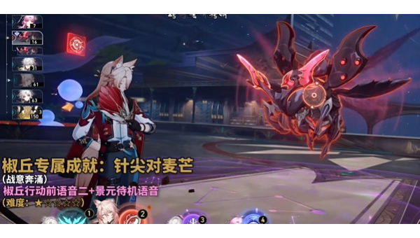 《崩坏:星穹铁道》景元的强力连招与战斗布局-润格副业网-每天分享热门副业赚钱项目