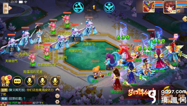 梦幻诛仙青云门的连招与战斗策略探讨-润格副业网-每天分享热门副业赚钱项目