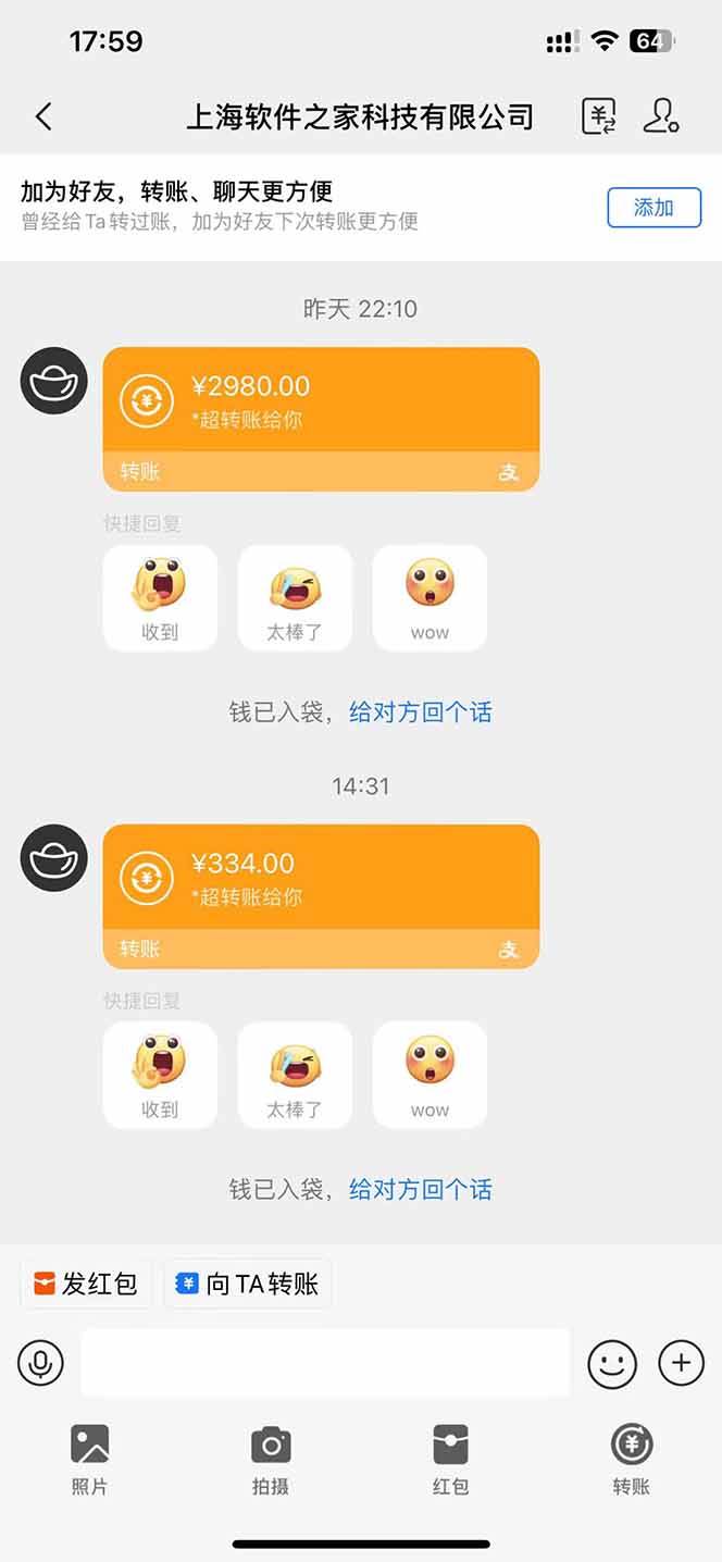 图片[2]-（14362期）AI脚本自动挂机，单机每天收益300+管道收益轻松日入1000+-润格副业网-每天分享热门副业赚钱项目