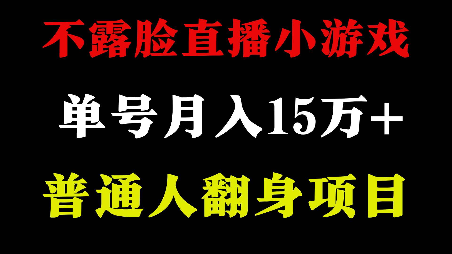 2024超级蓝海项目，单号单日收益3500+非常稳定，长期项目-润格副业网-每天分享热门副业赚钱项目