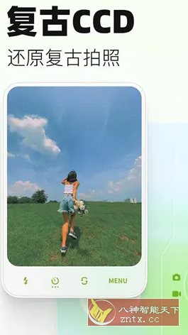 LoFi Cam 复古数码胶片CCD相机2.9.1高级版-润格副业网-每天分享热门副业赚钱项目