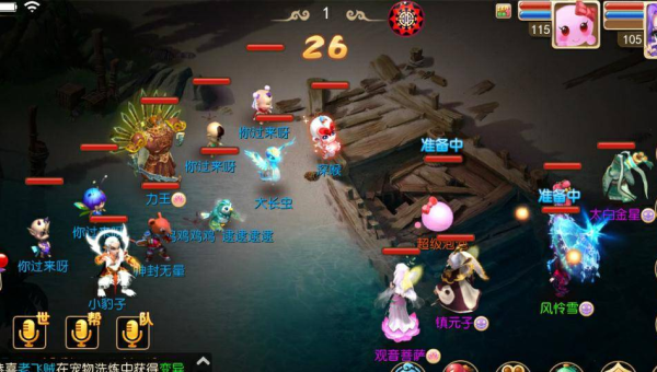 《梦幻西游》化生寺的辅助策略与战斗技巧-润格副业网-每天分享热门副业赚钱项目