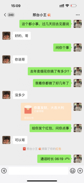 烟花爆竹本地私域玩法,业余时间发发圈月轻松2w+-图片3