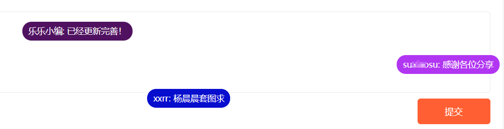 原创WordPress插件:ds17-comment-danmu评论弹幕插件-润格副业网-每天分享热门副业赚钱项目