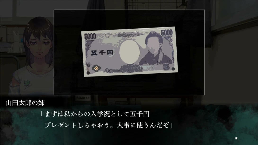 【日版】鸣神学园 灵怪记 日语 【日版】鸣神学园 灵怪记 日语