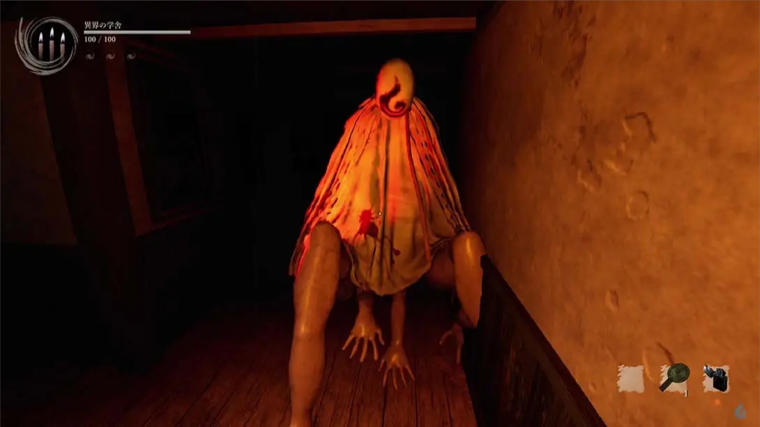 【日版】影之回廊2 雨之四葩 .Shadow Corridor 2 中文 【日版】影之回廊2 雨之四葩 .Shadow Corridor 2 中文