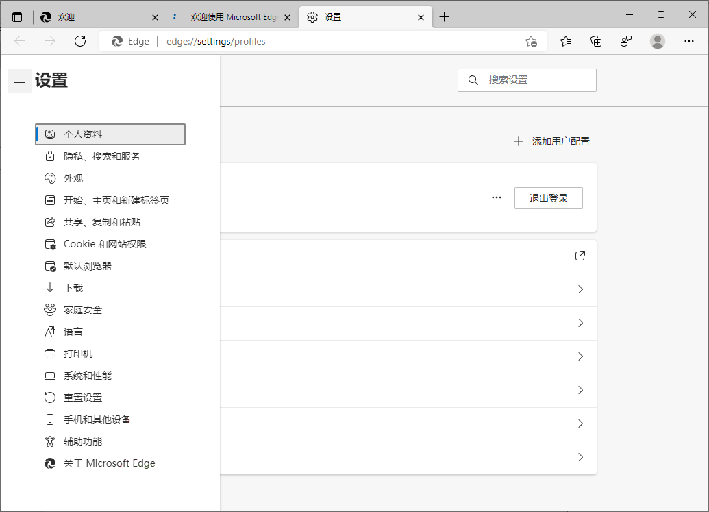 Microsoft Edge v140.0.3485.81增强版-润格副业网-每天分享热门副业赚钱项目