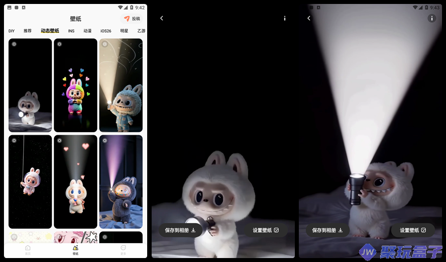 组件岛_1.3.6.8|高级版无限制9999+手机桌面美化工具LABUBU手机动态壁纸