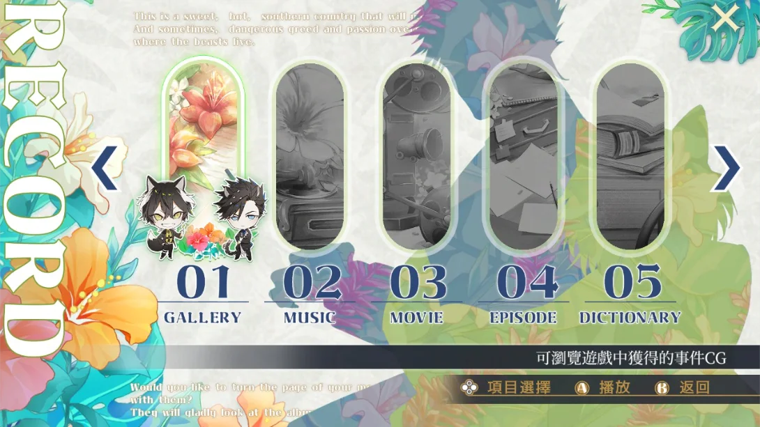 【港版】甜蜜共鸣 .Honey Vibes 中文 【港版】甜蜜共鸣 .Honey Vibes 中文