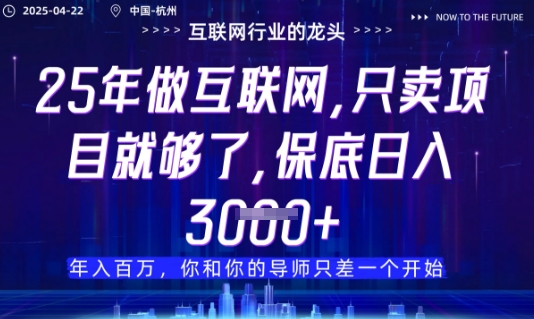 视频号直播带货代运营，只需提供账号，无需剪辑、直播和运营，只管坐收佣金【揭秘】-润格副业网-每天分享热门副业赚钱项目