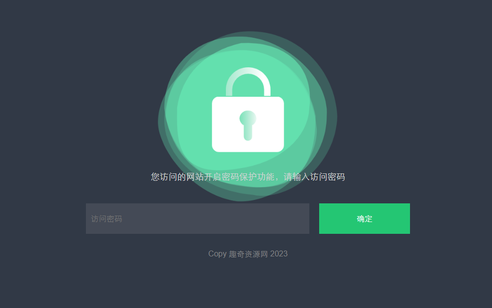 HTML输入密码自定义跳转页面源码-润格副业网-每天分享热门副业赚钱项目