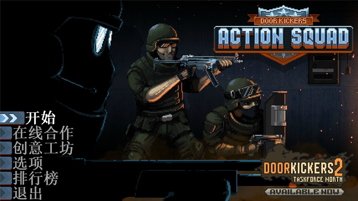 《战术小队》Build.04122024联机版-润格副业网-每天分享热门副业赚钱项目