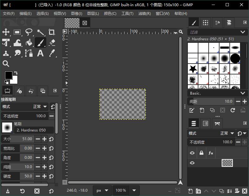 GIMP图像处理工具v3.0.4中文版-润格副业网-每天分享热门副业赚钱项目