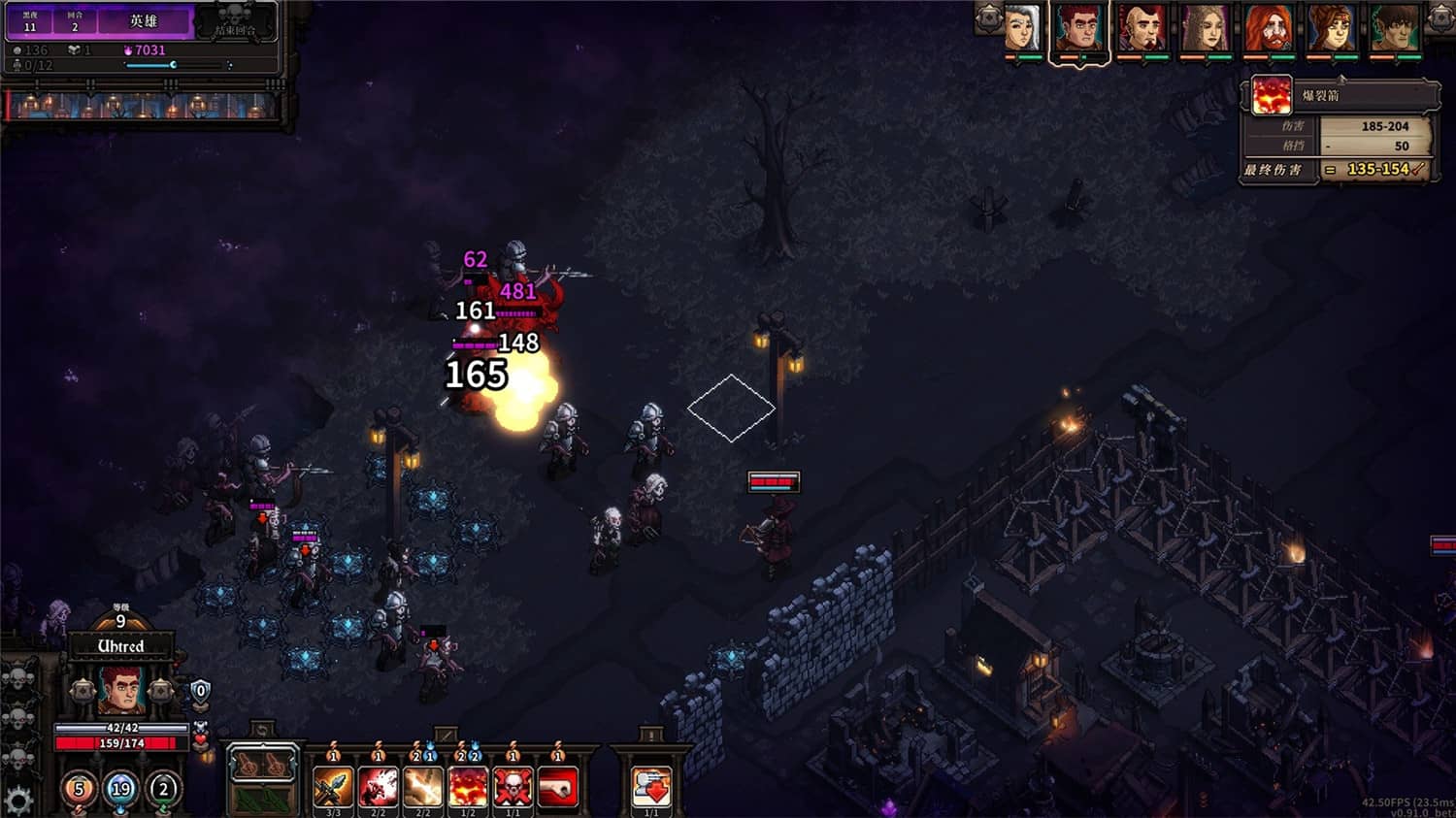 《最后的咒语》v1.2.19.2中文版-润格副业网-每天分享热门副业赚钱项目