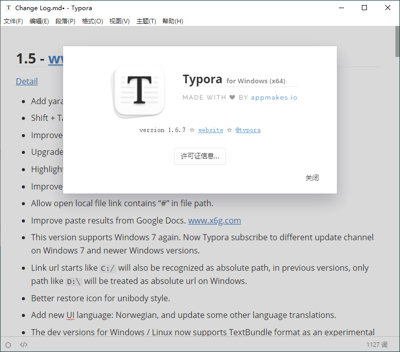MarkDown编辑器Typora v1.10.8-润格副业网-每天分享热门副业赚钱项目
